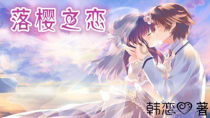 全村的希望