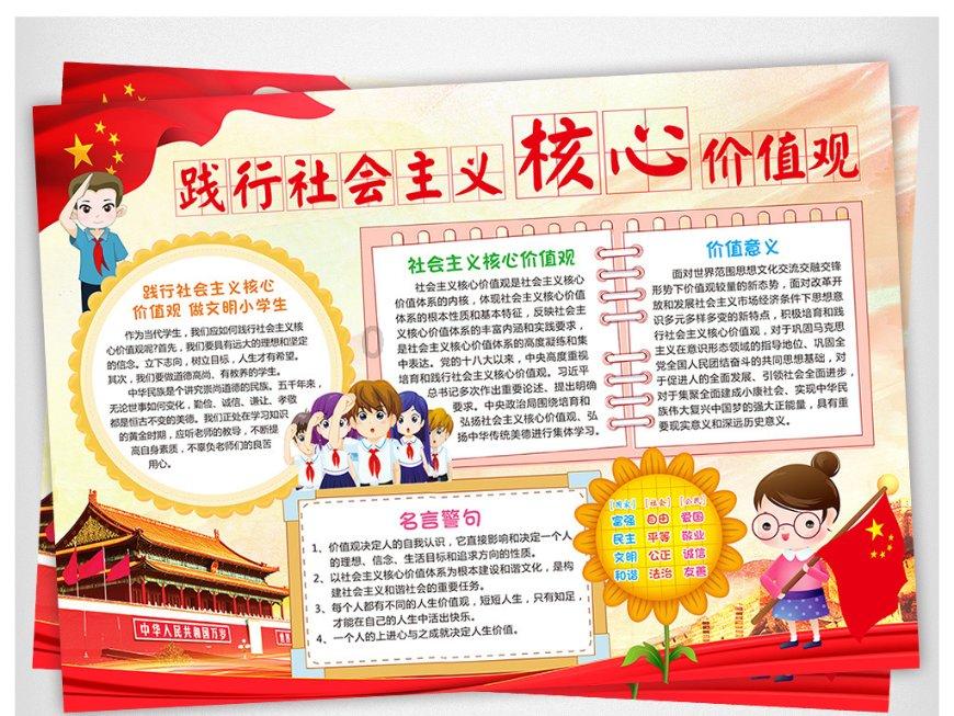 危险森林大逃脱