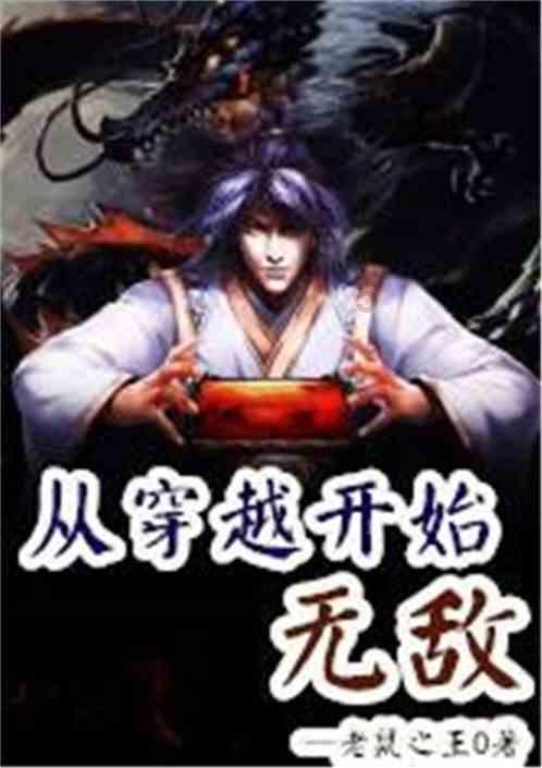 火爆狂飙：天堂